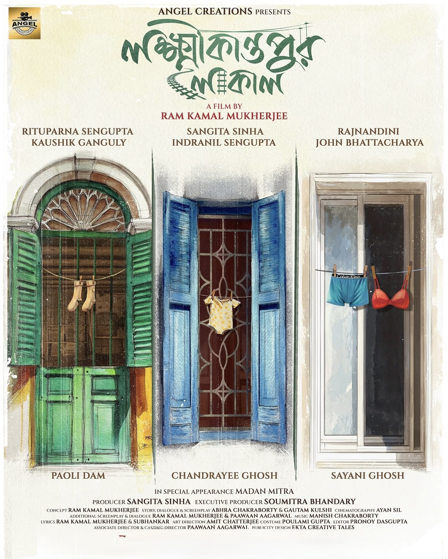 Lakhinatpur Poster Launch