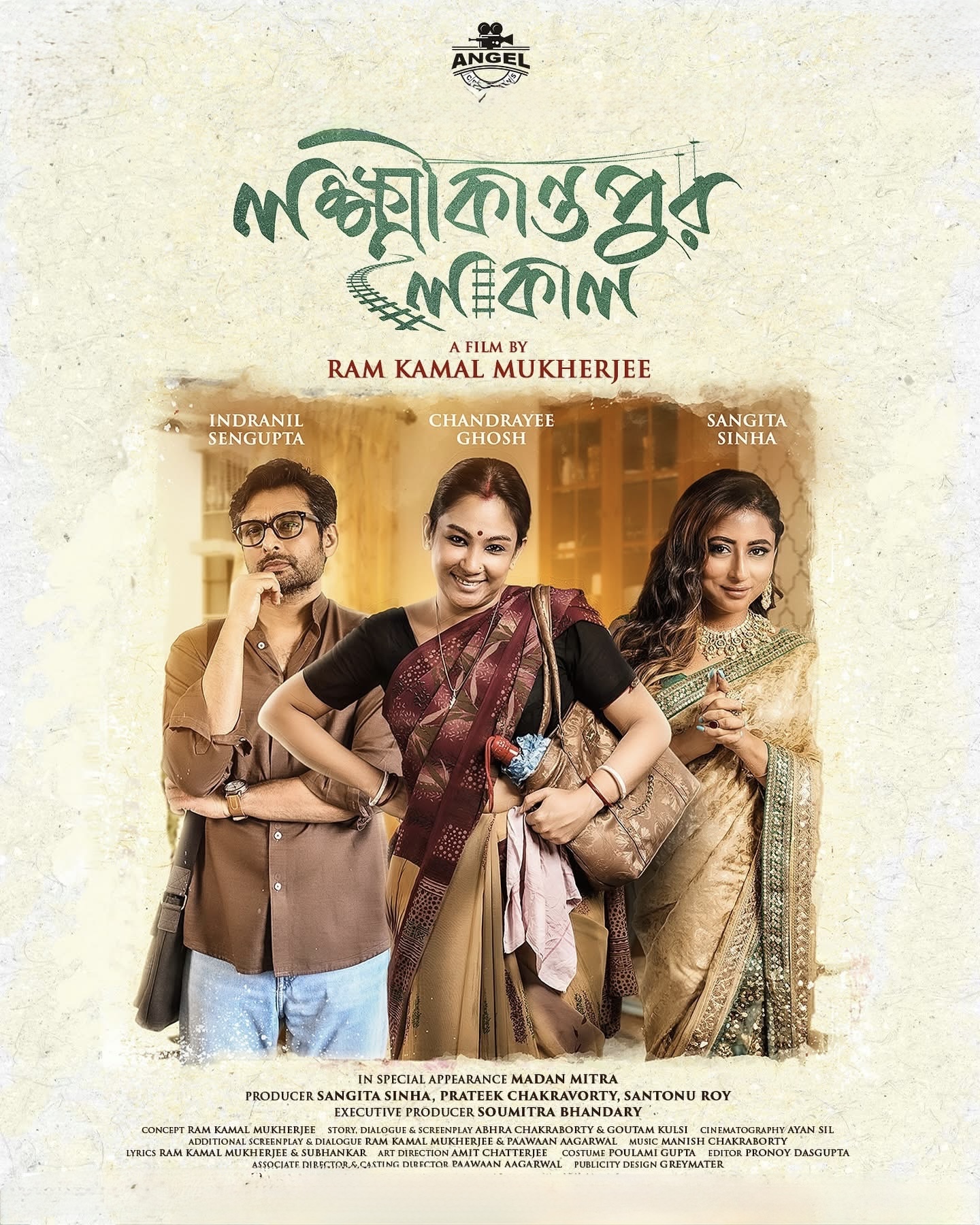 Lakhinatpur Poster Launch
