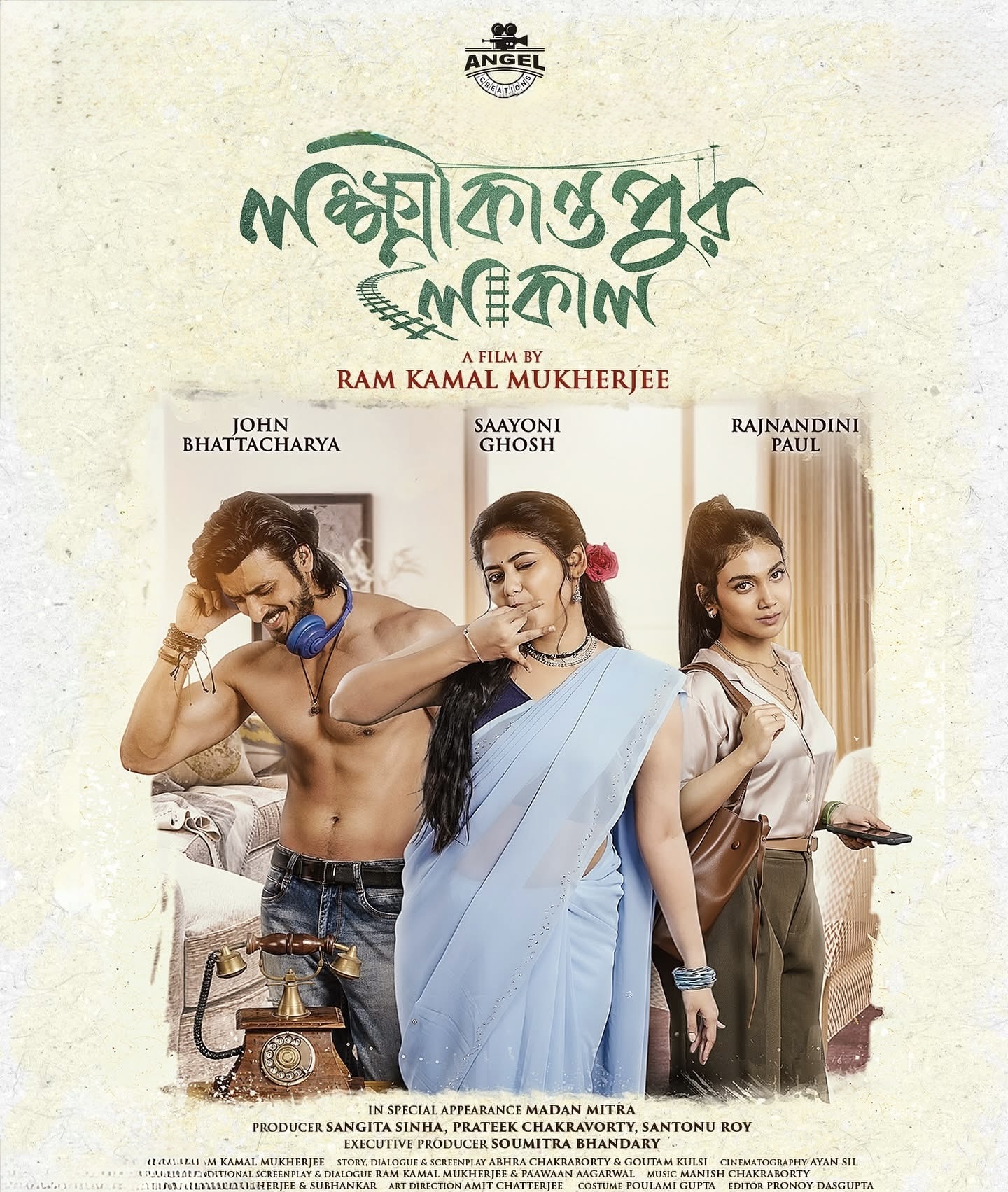 Lakhinatpur Poster Launch