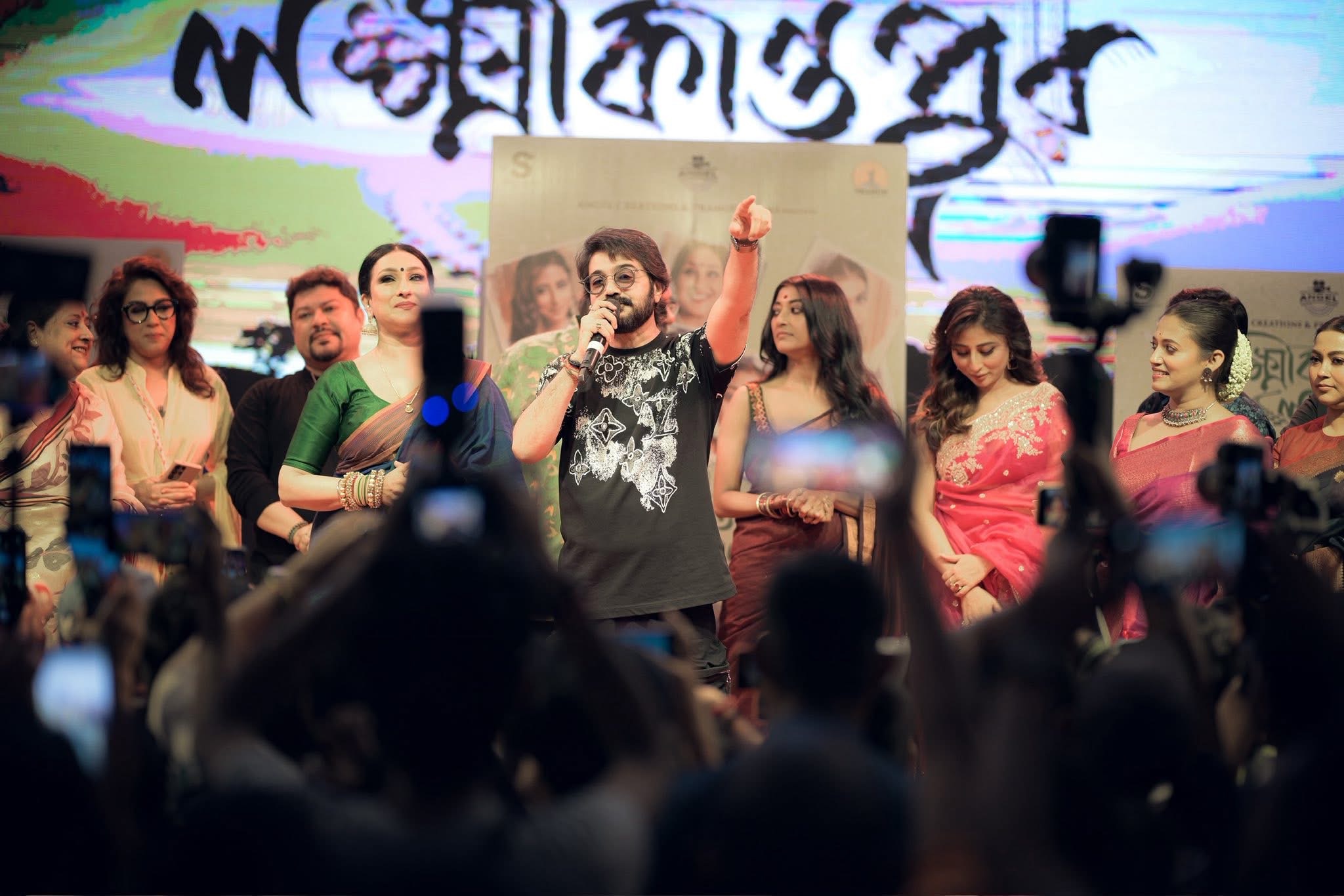 Lakhinatpur Poster Launch