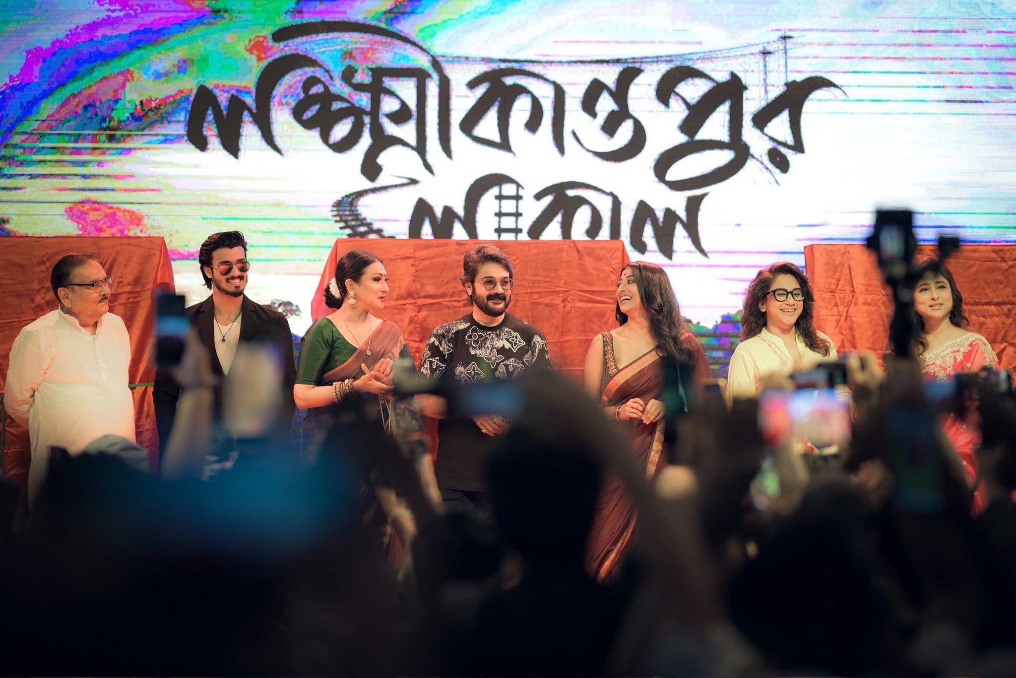 Lakhinatpur Poster Launch