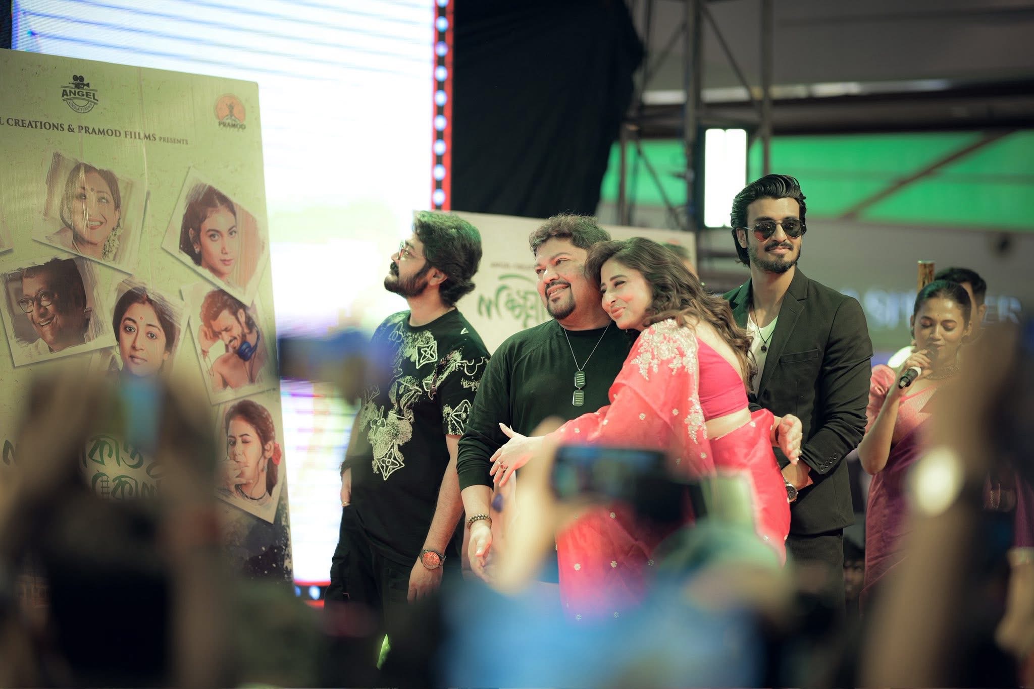 Lakhinatpur Poster Launch
