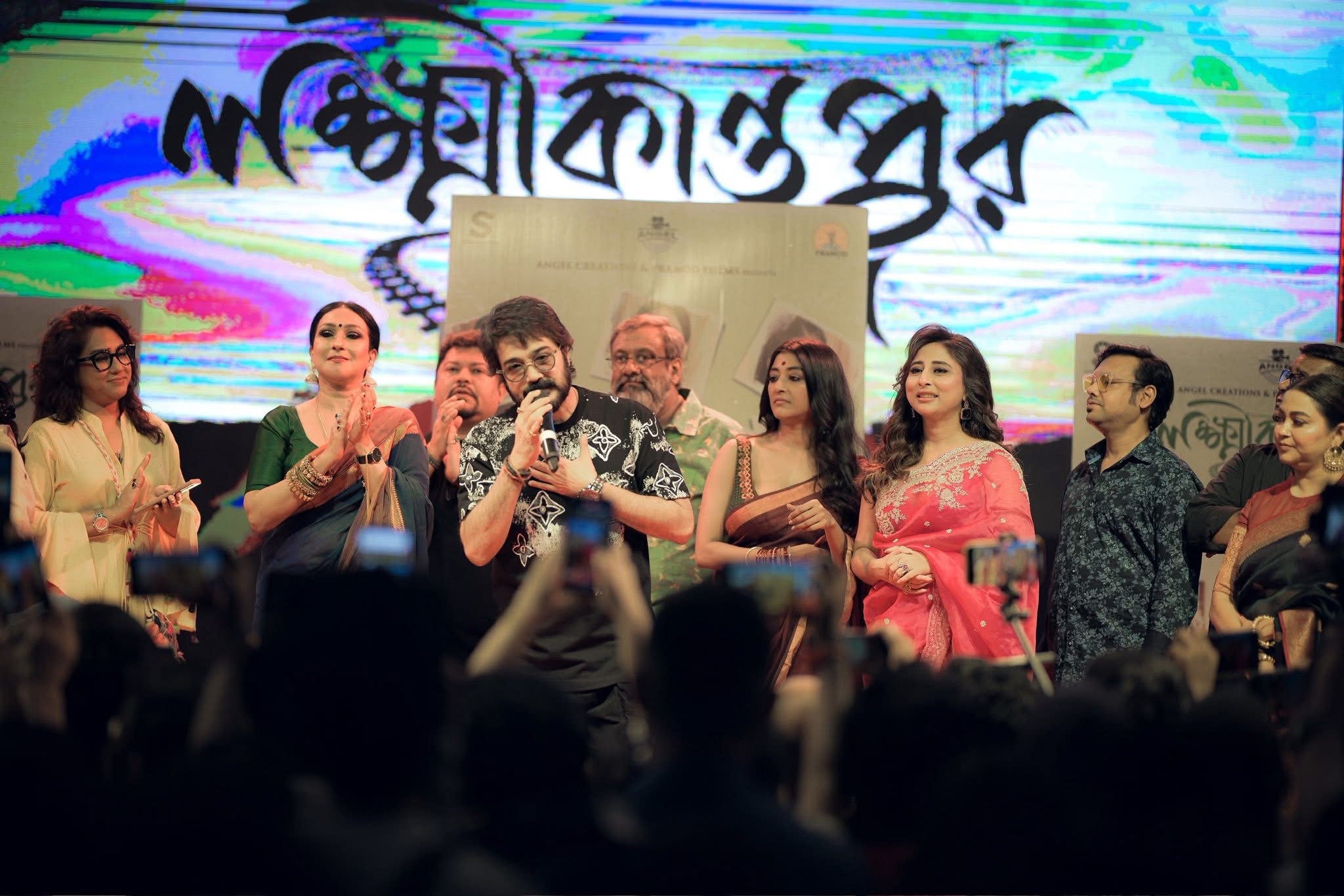 Lakhinatpur Poster Launch