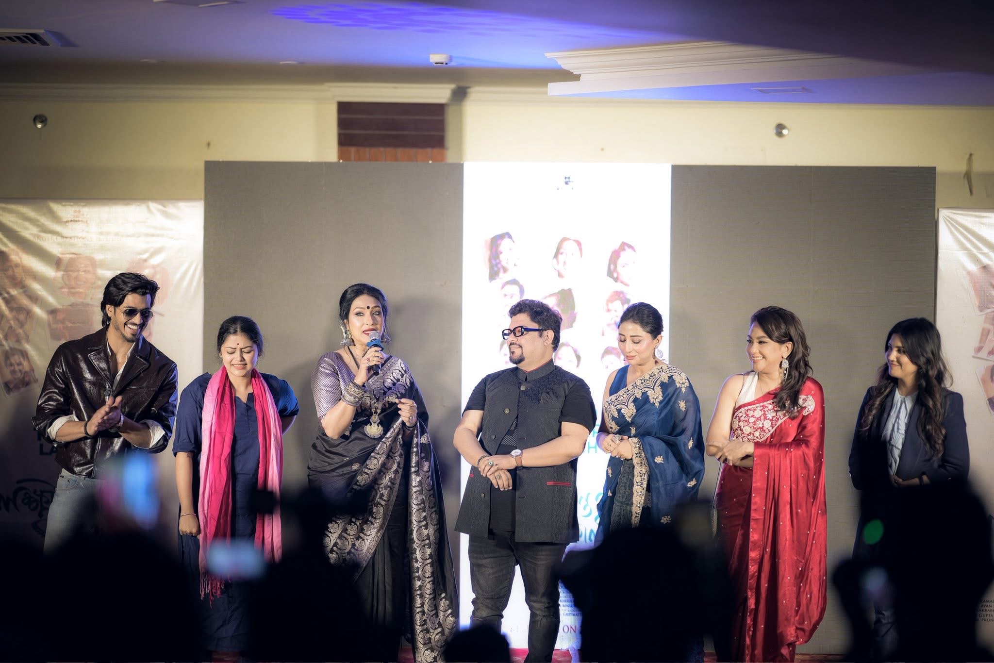 Lakhinatpur Trailer Launch