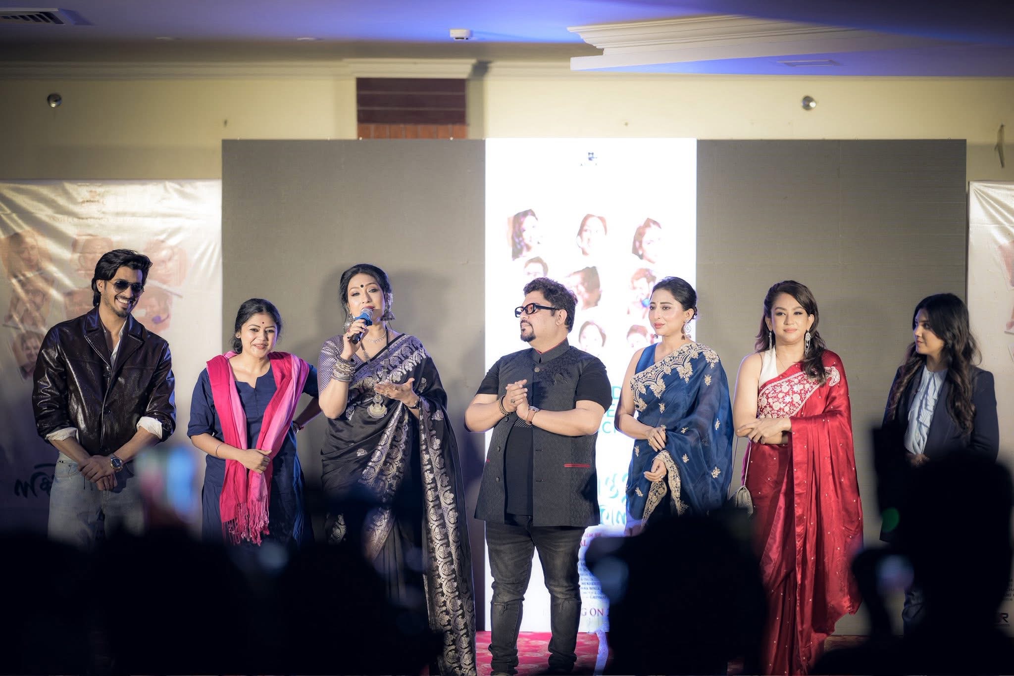 Lakhinatpur Trailer Launch