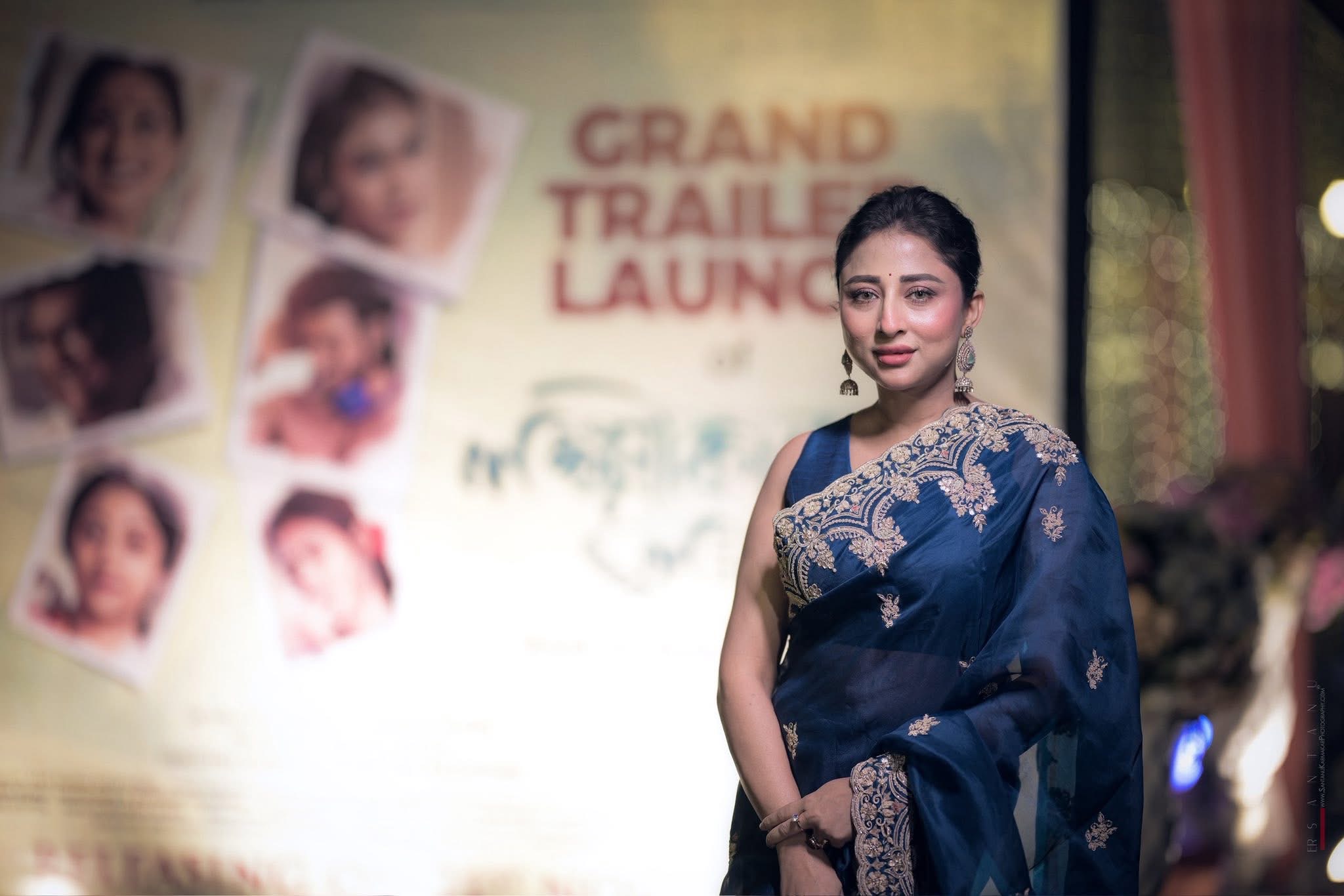 Lakhinatpur Trailer Launch
