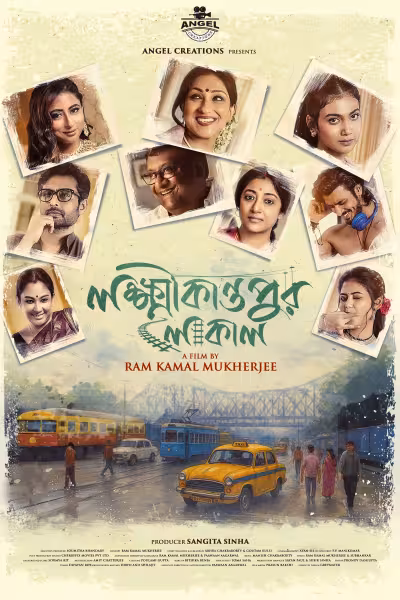 Rickshawala